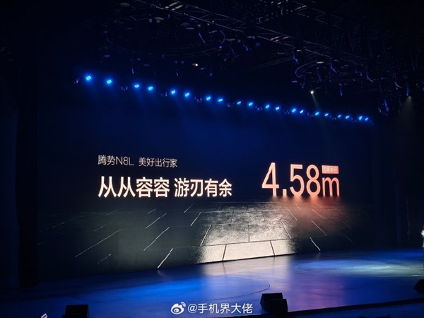 转弯半径最小的大型SUV问世:腾势N8L仅4.58米!碾压A0小车
