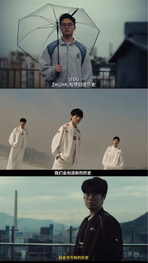 历史不是随便创造的!今年扬言“要创造历史”的JackeyLove、Zmjjkk、Zeus均耻辱出局