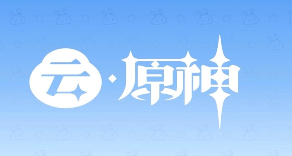 原神云游戏入口指南_原神云游戏 云端畅玩高清冒险世界
