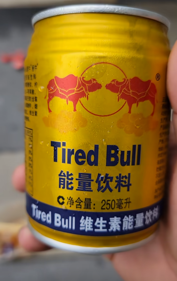 网购红牛到货变“累牛困牛” 红牛回应:将严厉打击假冒产品!