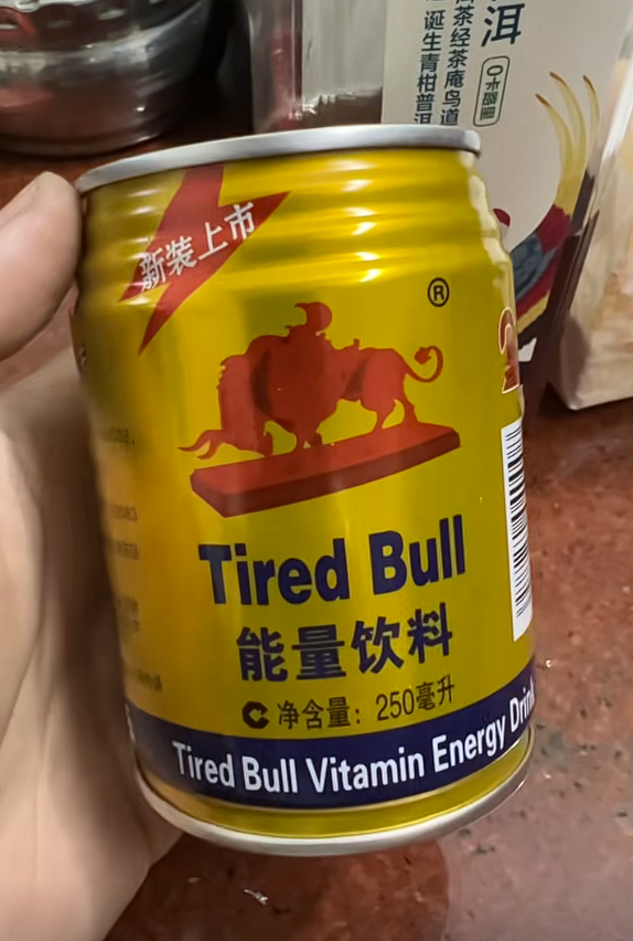 网购红牛到货变“累牛困牛” 红牛回应:将严厉打击假冒产品!