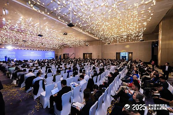 共话未来,积极参与现代物流生态构建