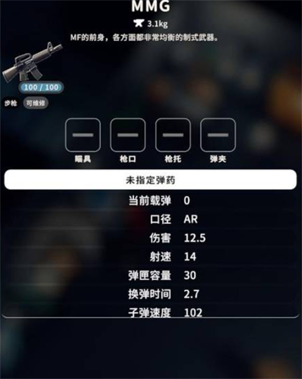 逃离鸭科夫中后期强力武器介绍