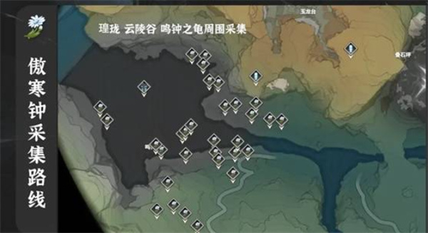 鸣潮仇远培养材料汇总