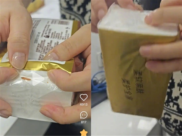 网友投诉清风未开封抽纸发现活虫 客服回应:可将问题产品寄回公司分析
