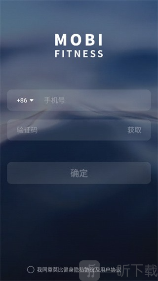 莫比健身app离线使用方法