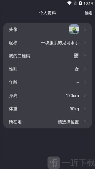 莫比健身app离线使用方法