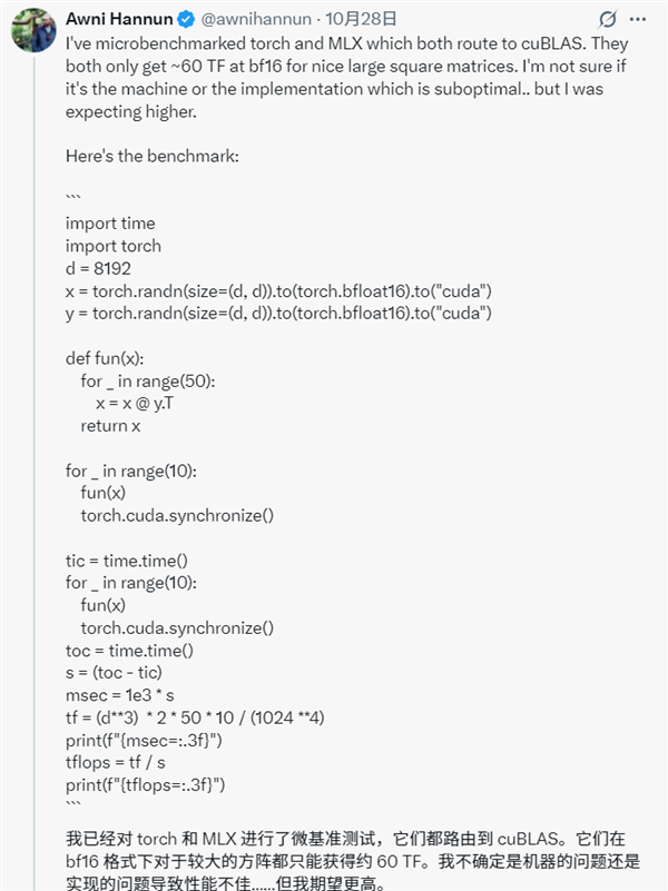 NVIDIA三万块的AI迷你超算实测:功耗、性能双双腰斩不到宣称一半!