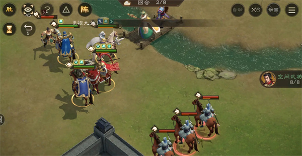 新三国志曹操传强袭试炼25层