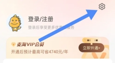 麦淘亲子app麦淘资质查看位置