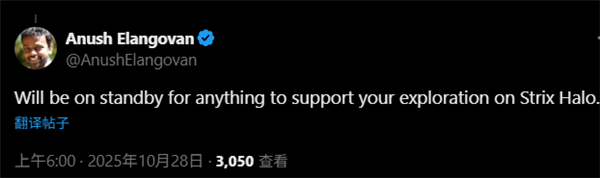 卡马克大神怒斥NVIDIA DGX Spark个人超算：性能虚标 还敢要4000美刀