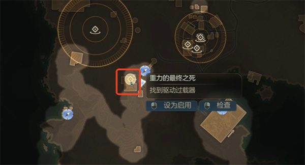 天外世界2本汉密尔顿明星卡获取指南