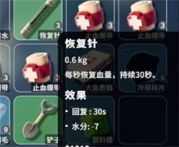 逃离鸭科夫天赋选择与回血药品推荐