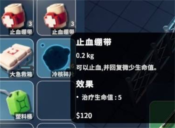 逃离鸭科夫天赋选择与回血药品推荐