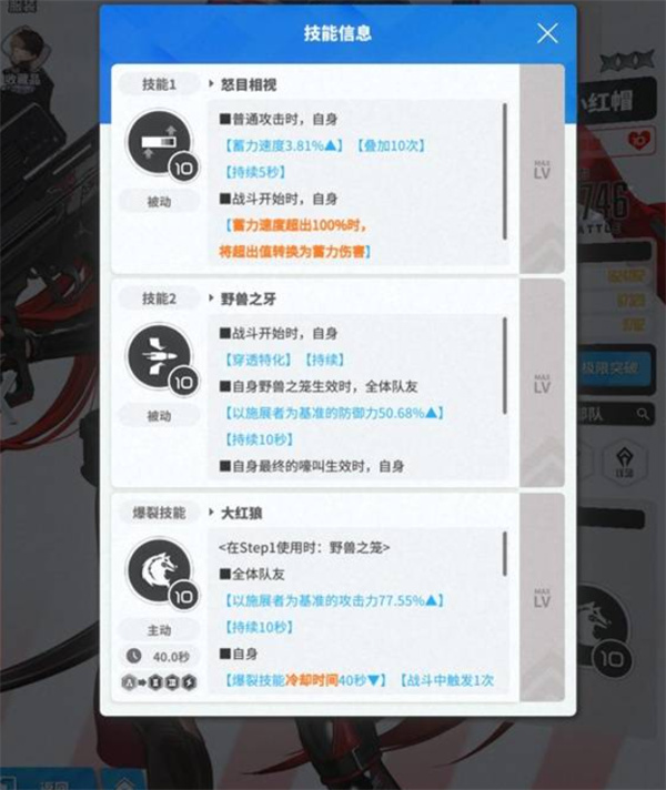 胜利女神新的希望小红帽抽取指南