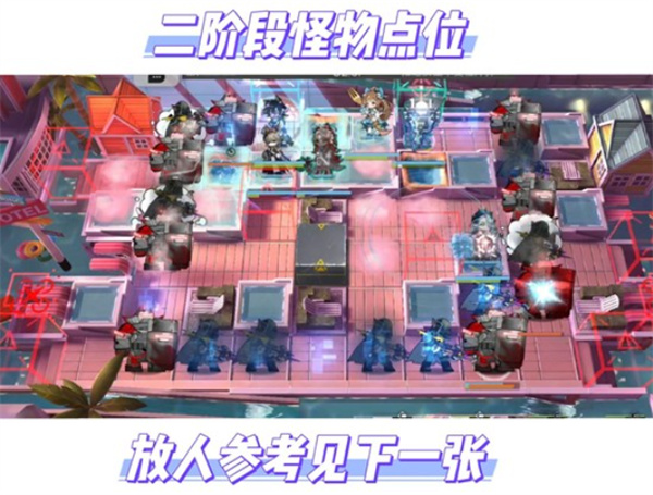 明日方舟促融共竞高级赛EX9推车火山旅梦图通关指南