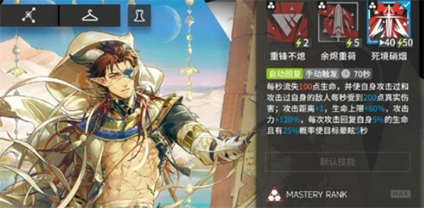 明日方舟促融共竞高级赛EX9推车火山旅梦图通关指南