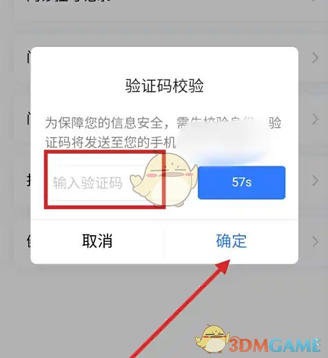 慧医怎么看报告单？