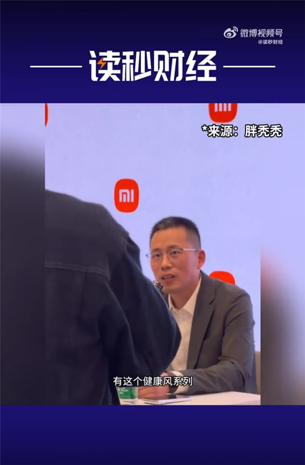 小米高管回应空调“巨省电”名称:名副其实 友商颠倒是非