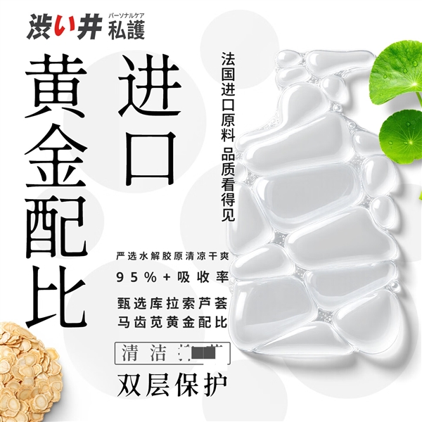 持久干爽!DRYWELL男士洗护液Pro尝鲜速囤:券后1.8折