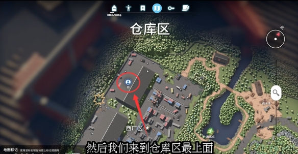 逃离鸭科夫怎么成为正式快递员?