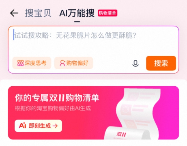 双11时间越拉越长 电商平台正在抛弃用户体验