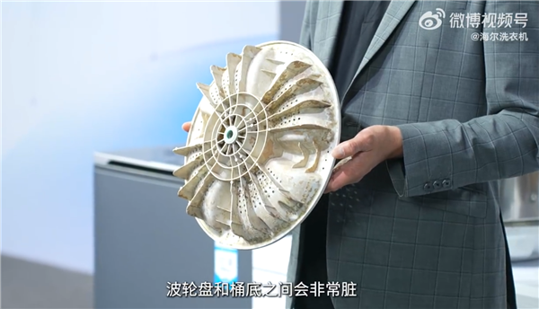 颠覆传统!海尔全球首创微转子洗衣机 无波轮盘