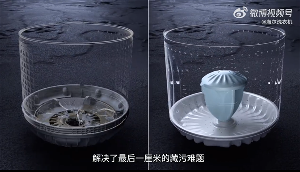 颠覆传统!海尔全球首创微转子洗衣机 无波轮盘