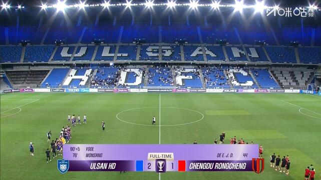 亚足联官方:蓉城球迷向蔚山球员扔水瓶,对蓉城罚款3000美元