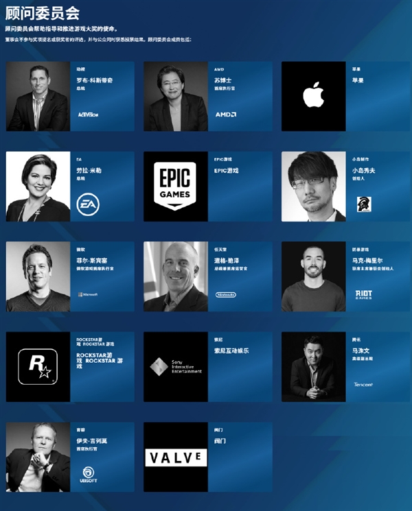 第14位成员!苹果加入TGA顾问委员会:与R星等成员同列