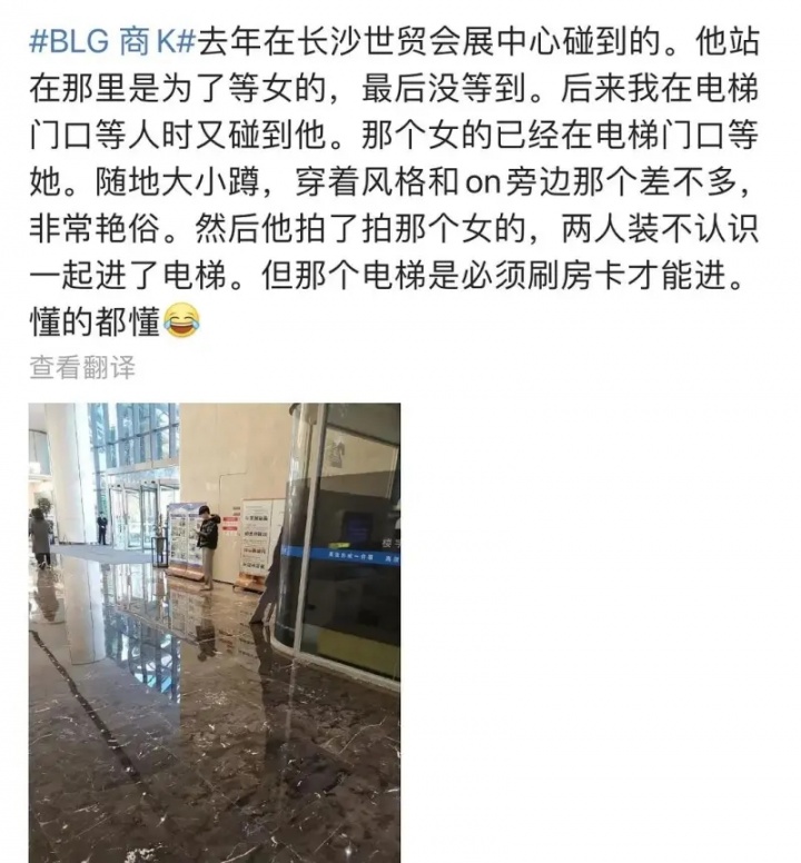 Xun也干了?网友爆料:去年在长沙偶遇Xun 他在那里等女的 非常艳俗