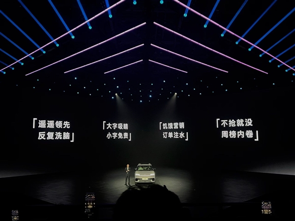 遥遥领先反复洗脑 大字吸睛小字免责!北京现代放范围伤害