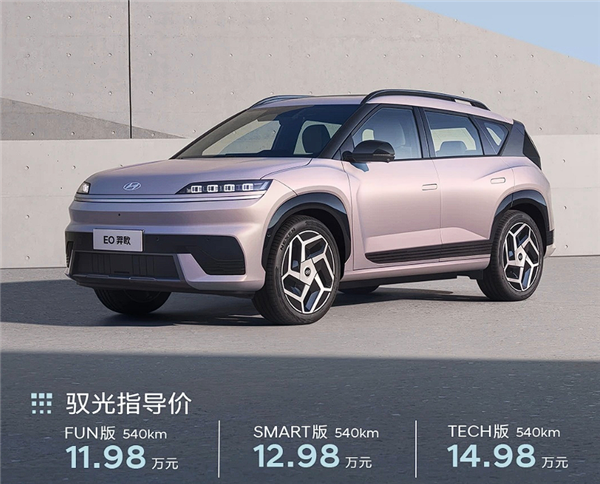 遥遥领先反复洗脑 大字吸睛小字免责!北京现代放范围伤害