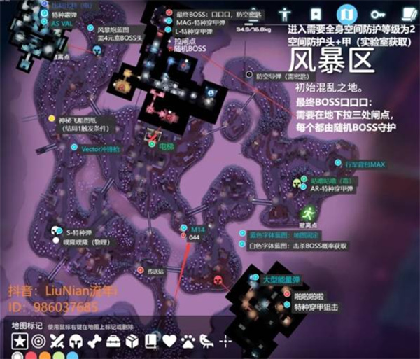 逃离鸭科夫全笔记位置汇总