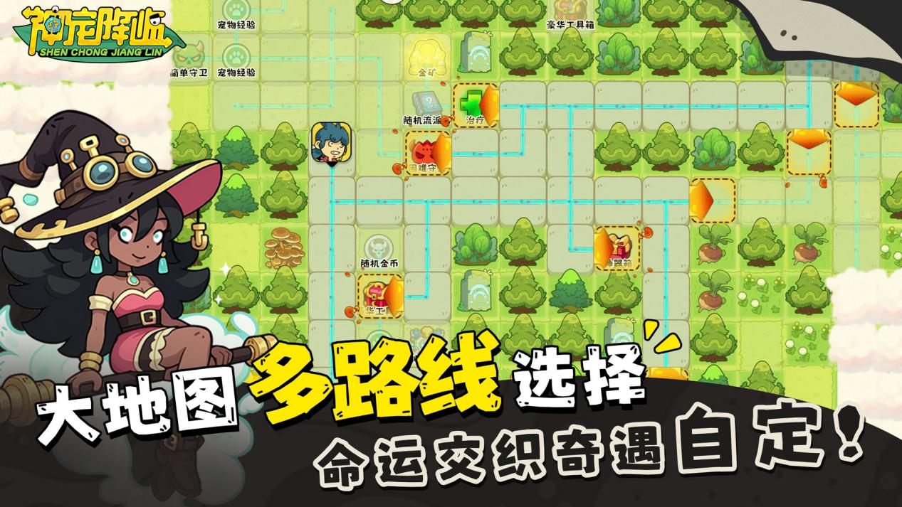 神宠降临,抽到即毕业!轻松养成无压力