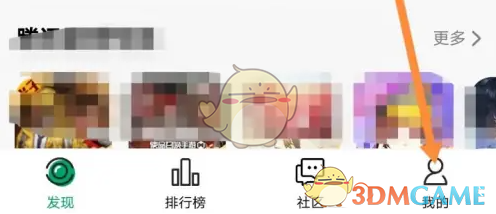 纽扣助手怎么清理缓存？