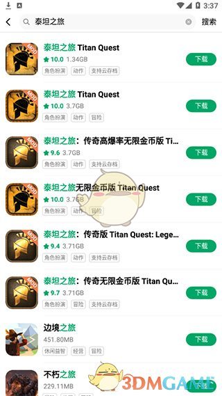 《纽扣助手》使用教程