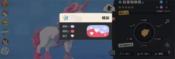 洛克王国世界炫彩蛋获取方法