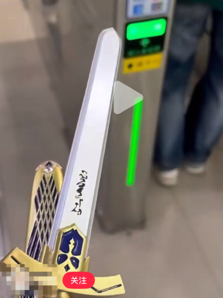 25cm“宝剑”造型交通卡可进地铁 上海地铁回应:不违规