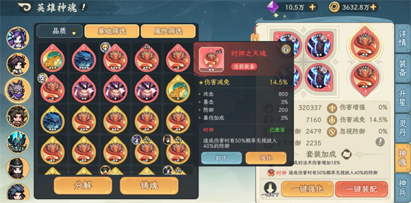 山海幻境世界BOSS零氪低配攻略