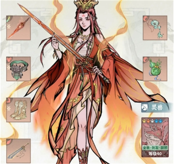 碧海苍云录火剑开荒龙女攻略