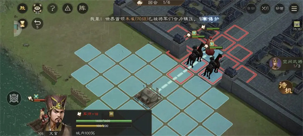 新三国志曹操传军营演武八