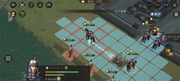 新三国志曹操传军营演武八