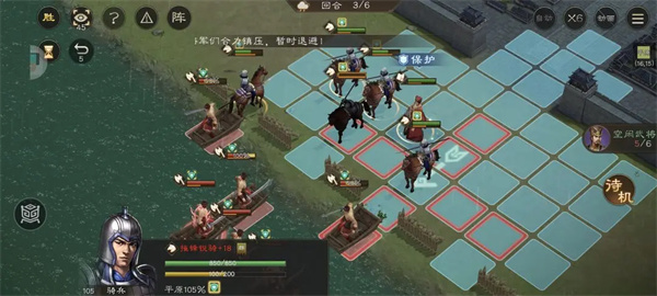 新三国志曹操传军营演武八