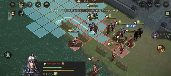 新三国志曹操传军营演武八