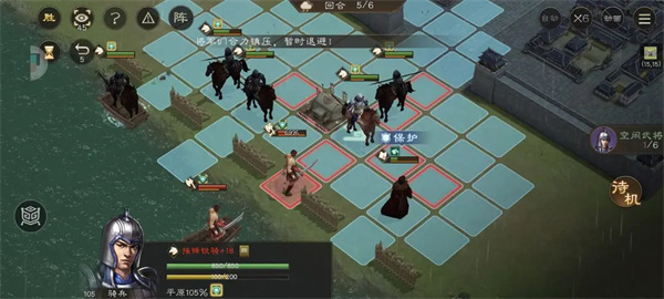 新三国志曹操传军营演武八