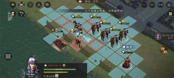 新三国志曹操传军营演武八