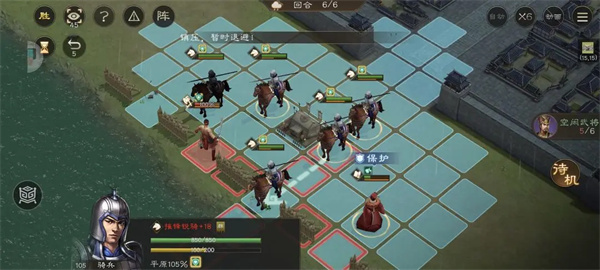 新三国志曹操传军营演武八