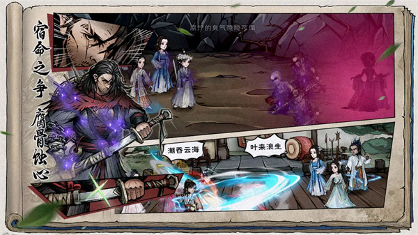 烟雨江湖佛寺恶兆支线