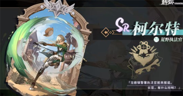 辉烬知世配队指南